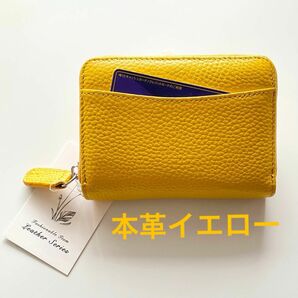 本革カードケース　コインケース付き　イエロー黄　小銭入れミニ財布　コンパクト財布　じゃばら　スキミング対応新品　送料無料