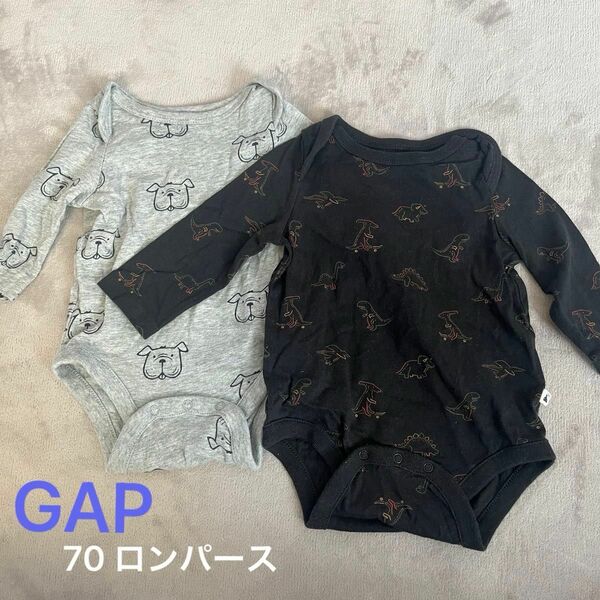 GAP ギャップ　長袖ロンパース　 肌着 ベビー服　3ヶ月〜6ヶ月用　２枚セット　 ベビー baby