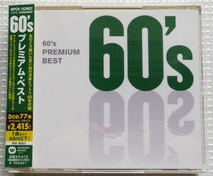 ３CD　60’ｓ プレミアム・ベスト 60's Premium Best　モンキーズ、フォー・シーズンズ、ドリフターズ 他