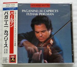 イツァーク・パールマン　パガニーニ　２４のカプリース(奇想曲)　国内盤　旧東芝EMI盤