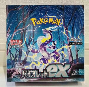 ☆即日購入OK☆ ポケモン　バイオレットex 1BOX シュリンク付き