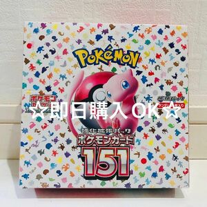 ☆即日購入OK☆ ポケモン　ポケモンカード151 1BOX シュリンク付き