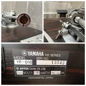 △1083 ジャンク品 オーディオ機器 レコードプレーヤー ターンテーブル YAMAHA  YP-D10 ヤマハの画像10