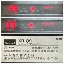 △1201　ジャンク品　オーディオ機器　ターンテーブル　SANSUI XR-Q9　サンスイ_画像9