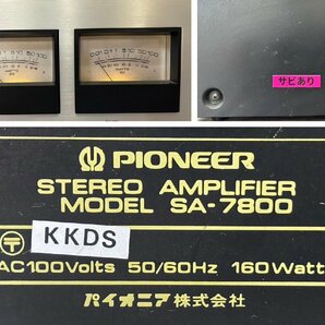 △1142 現状品 オーディオ機器 プリメインアンプ PIONEER SA-7800 パイオニアの画像7