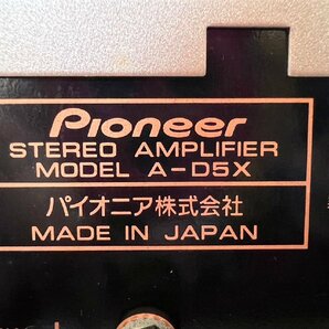 △1097 現状品 オーディオ機器 プリメインアンプ PIONEER  A-D5X パイオニア 本体のみの画像9