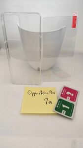 新商品！OPPOReno9a/7a　クリアハードケース(保護ガラス+398円)