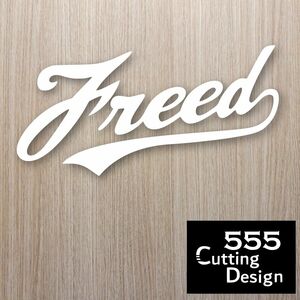 FREED ホンダフリード リボンロゴ カッティングステッカー白