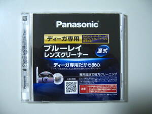 [ used ] Panasonic ti-ga exclusive use Blue-ray lens cleaner RP-CL720A-K