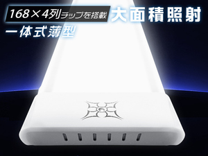 独自6G保証 LED蛍光灯 ベースライト 120cm 100W形相当 4灯相当 672枚チップ ダブルドライバー 一体型 PSE 昼光色 AC85-265V 1年保証 10本