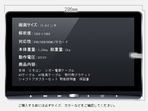 セレナ C25 C26 イヤホン進呈 11.6インチDVDプレーヤー 車載モニター ヘッドレスト スロットイン式 耐震デバイス 1080p 1台_画像6