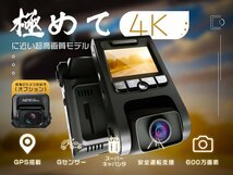 ダイハツ daihatsu ハイゼット ピック S110 ドライブレコーダー 前後2カメラ 4K対応 600万画素 2160P GPS 最大128GB対応64GSDカード付JL+GK_画像1