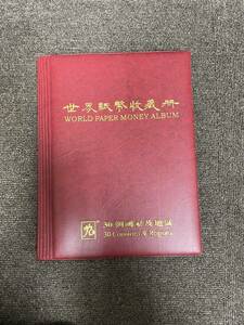 [ storage goods ] world note . warehouse .WORLD PAPER MONEY ALBUM money set abroad foreign note album 