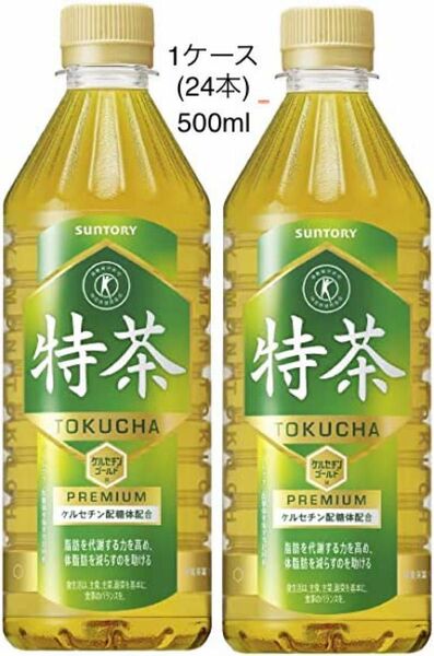 サントリー伊右衛門特茶500ml1ケース(24本)