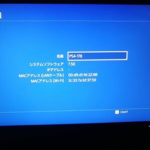 送料無料　fw 7.50　ps4 500gb cuh 1100 プレステ4 本体　以下　