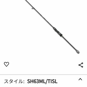 ティルウォーク　ディップバン TZ SH63ML/TISL