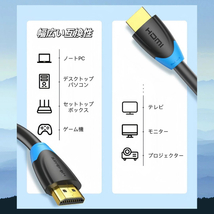 HDMIケーブル 4K 2m 2.0規格 ハイスピード HDMI ケーブル AVケーブル 業務用 Xbox PS3 PS4_画像2