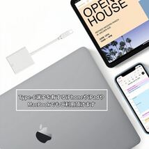 Type-C SDカードリーダー iPhone タイプC USB-C パソコン カードリーダー メモリーカードリーダー カメラリーダー 変換アダプタ SDカード_画像5