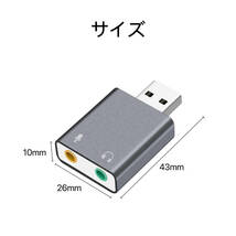 USBオーディオ変換アダプタ ブラック サウンドカード ヘッドホン マイク 3.5mm USB外付けサウンドカード マイク入力_画像5