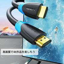 HDMIケーブル 4K 2m 2.0規格 ハイスピード HDMI ケーブル AVケーブル 業務用 Xbox PS3 PS4_画像3