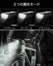自転車 ライト USB充電式 LED ライト 防水 らいと 自転車ライト USB充電 自転車ライト 自転車用ライト 前 LED_画像2