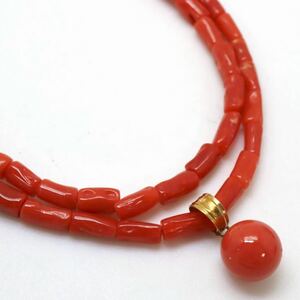 《K18天然本珊瑚ネックレス》M 約9.7g 約43.0cm coral コーラル サンゴ さんご necklace jewelry ジュエリー DD0/DE0