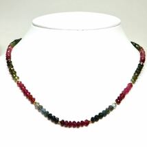 《K18 天然マルチカラートルマリンネックレス》M 約14.1g 約41.5cm tourmaline necklace ジュエリー jewelry EA0/EA0_画像2