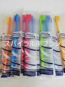 20ps.@ tooth ... for Ci Pro plus spiral toothbrush made in Japan 
