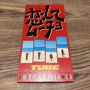 TUBE / 恋してムーチョ 8cmCD