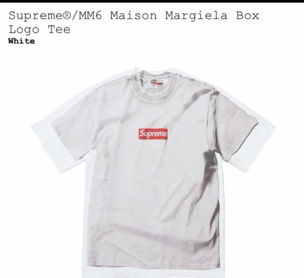 Supreme MM6 Maison Margiela Box Logo Tee