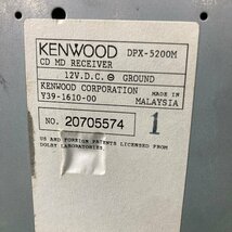 ♪♪KENWOOD ケンウッド CD MD オーディオ プレーヤー デッキ DPX-5200M ジャンク （W4225）♪♪_画像6