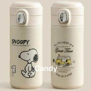 SNOOPY ステンレスボトル 水筒 マグボトル 300ml 2本セット 保冷 保温