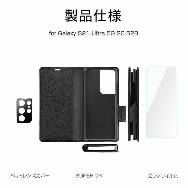 Galaxy S21 Ultra レザーケース＋強化ガラスフィルム＋レンズカバー スマホケース 手帳型 シンプル オシャレ