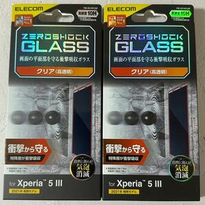 ２箱Xperia5 III(SO-53B SOG05)専用衝撃吸収ガラスフィルム