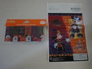 ディズニー ハロウィン カドケシ 消しゴム 2016年　新品 　未開封　送料無料　匿名配送　即決　ディズニーランド　ショップ袋付き