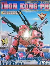 ゾイド　アイアンコングPK　 箱　説明書　シール　キャップや部品 ZOIDS アイアンコング トミー_画像1