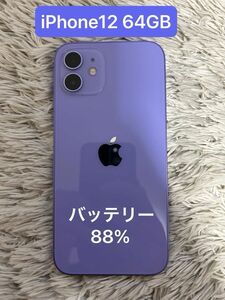 iPhone12 64GB パープル SIMロック解除済