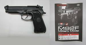 T0501-1H/ 東京マルイ ミリタリー ガスガン U.S 9mm M9 MILITARY 29598 ベレッタ