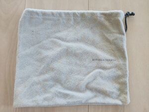 新品未使用 BOTTEGA VENETA ボッテガヴェネタ 保存袋 巾着