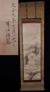 Art hand Auction ◆ Hängerolle 48 [Authentisch] Shukai Kannon-Statue ◆ Taisho 9. Jahr / Gemäldegröße 20, 5 x 67 cm // Verbrauchssteuer 0 Yen, Kunstwerk, Malerei, Tuschemalerei