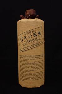 ▲▲古酒89 本格焼酎 百年の孤独▲未開栓/大麦製長期貯蔵酒/720ml/40%/消費税0円