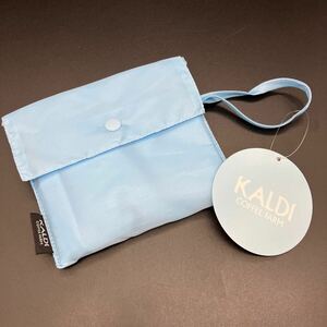 即決 新品 タグ付き KALDI カルディ エコバッグ ライトブルー