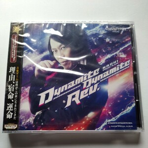 Dynamite Dynamite Rev. NAOKI SPECIAL ALBUM 非売品CD　MAEDA 前田尚紀(TЁЯRA)Tatsh 小坂りゆ 鳥の詩 折戸伸治 ZPP 神威 チュウニズム