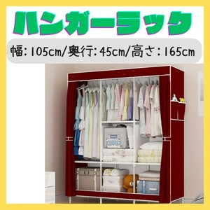 { new goods } hanger rack 3 row wardrobe stylish closet clothes storage high capacity C2130