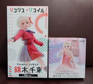 ☆未開封品☆ Lycoris Recoil リコリス・リコイル 錦木千束 フィギュア 2点セット Coreful 制服 ver. Desktop Cute ルームウェア ver.