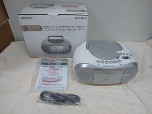 ☆ CDラジオカセットレコーダー AudioComm RCD-640N-S AC/DC２電源 単２電池×６本(別売) 新品 未使用保管品