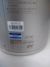 ☆ 押すだけポット 2.2L ZOJIRUSHI AB-RA22-CV ブラウンベージュ 中せんなし ガラスまほうびん 省エネマホービン 保管品 未使用品_画像8