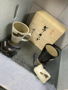 ★二釉 ペアビアーカップ 美濃焼き 雅東窯 陶器 陶彩 未使用品★