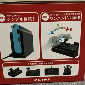 新品未開封【瑞起 ZUIKI】電車でＧＯ！！専用ワンハンドルコントローラー for Nintendo Switch【任天堂ライセンス商品】BLACKの画像6