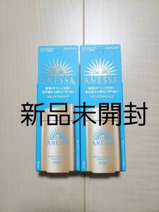 資生堂 アネッサ パーフェクトUV スキンケアミルク NA SPF50+・PA++++ 60ml 【日焼け止めミルク】2個